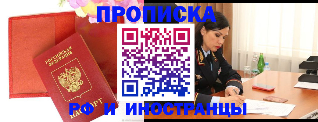 регистрация для дет. сада в Кувшиново