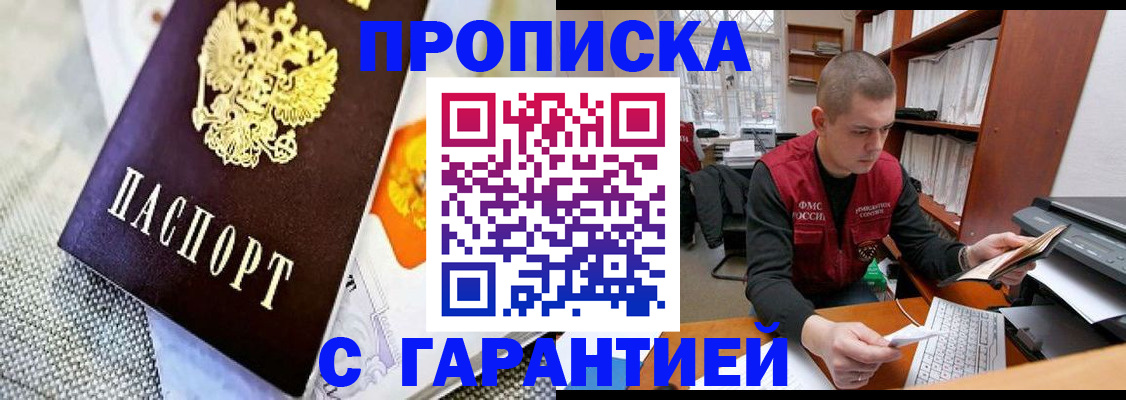 миграционный учет в Кувшиново